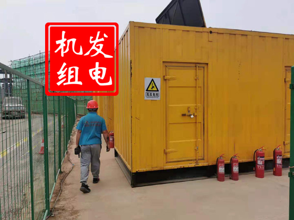 南川出租发电机常规保养内容