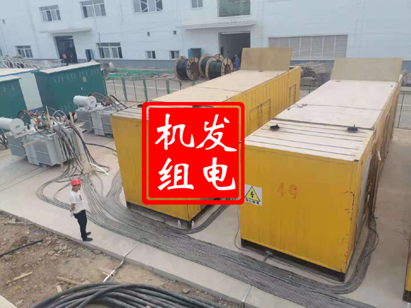 南川发电机租赁必备常识