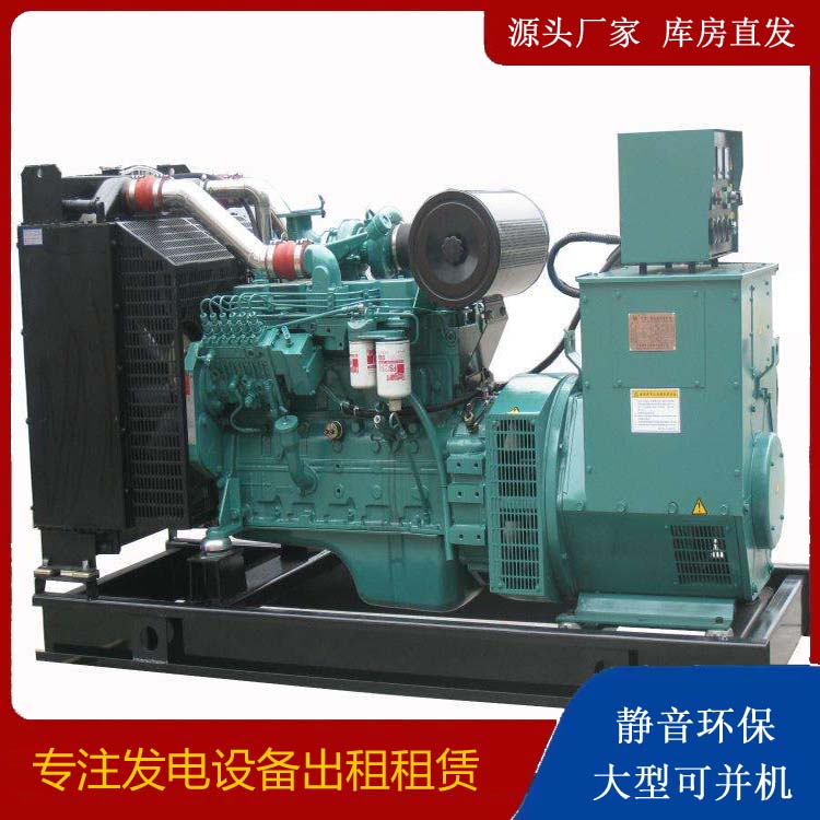 南川出租发电机教您康明斯发电机怎样开启