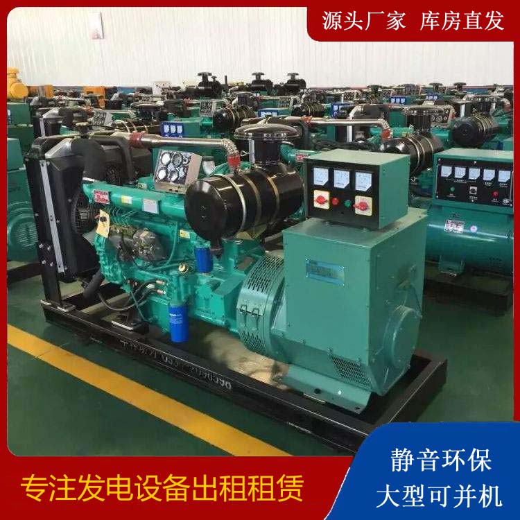 南川租赁发电机的原理是什么