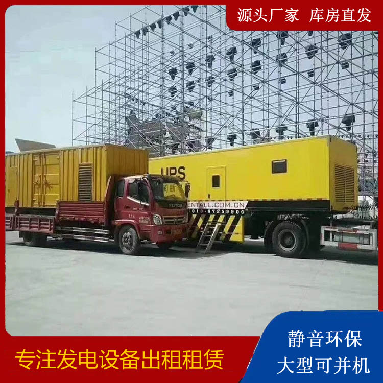 南川有哪些常见的发电机组输出电压类型？